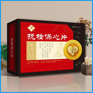 黄冈市|抗栓保心片 国药准字