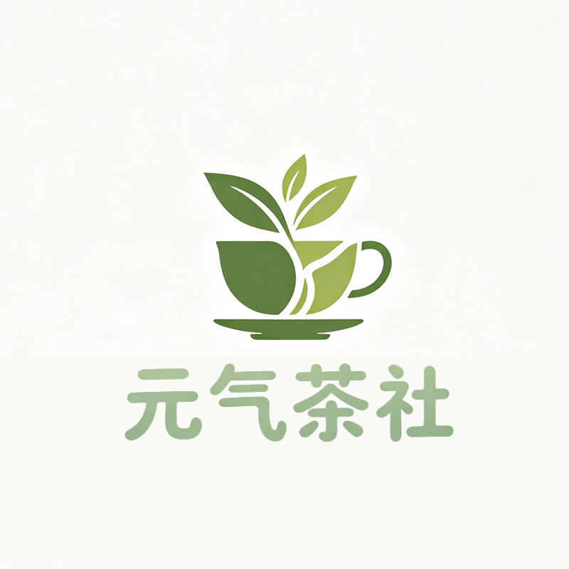 黄冈市|元气茶社